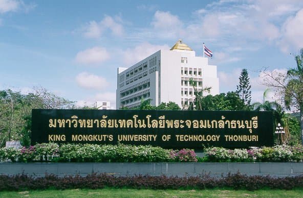 Asian Institute of Technology campus