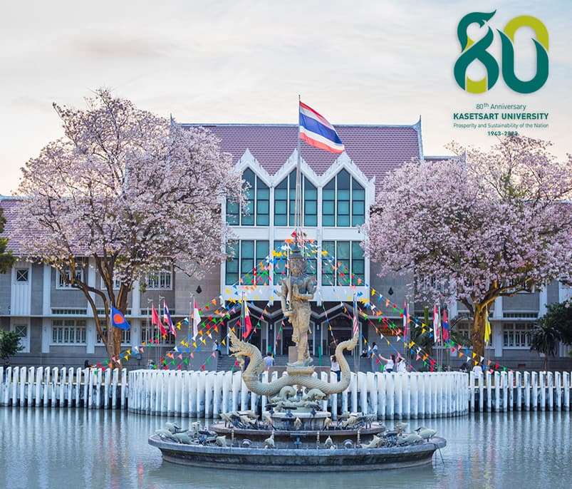 Kasetsart University campus