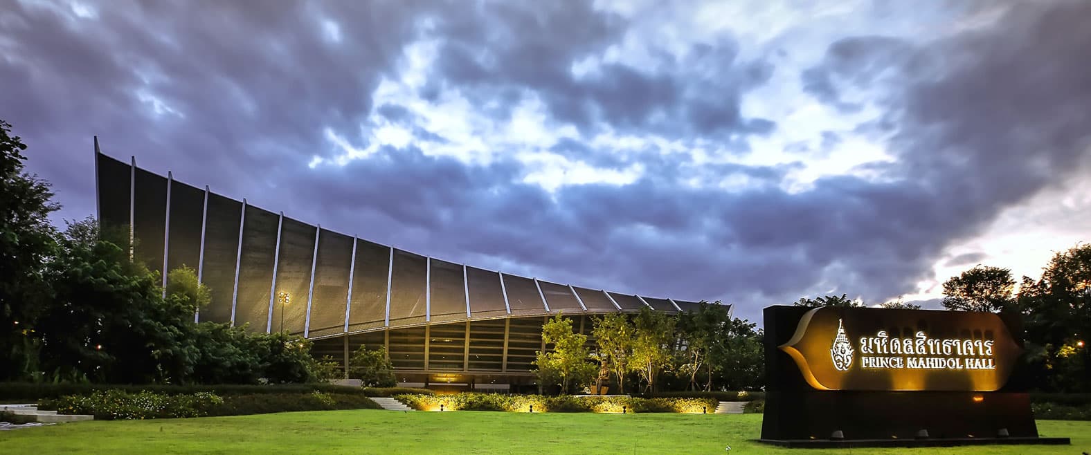 Mahidol University / MUIC campus