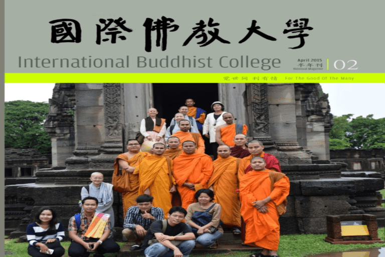 BUDDHIST COLLEGE 4